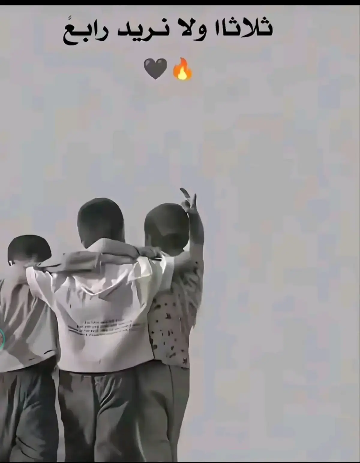 @حسيوأآن #CapCut ثنين ولا نريد ثالث عادت نشر . . . . . . . . . . . . . . . . . . #شعب_الصيني_ماله_حل😂😂 