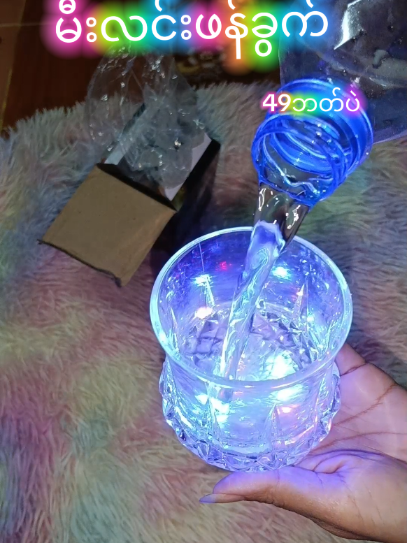 #မီးလင်းဖန်ခွက် #ဘုရားသောက်တော်ရေကပ်ချင်တဲ့သူတွက် #ခြင်းဝါလေးထဲဝင်ဝယ်လို့ရတယ်ရှင့် #tiktokshop 