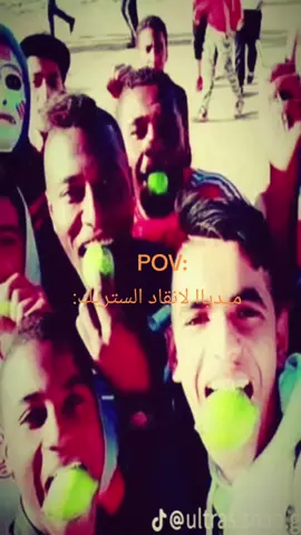 ميدياا😂#الاهلي_فوق_الجميع #ahly_love #الاهلي_نادي_القرن #الاهلي #شعب_الصيني_ماله_حل😂😂 