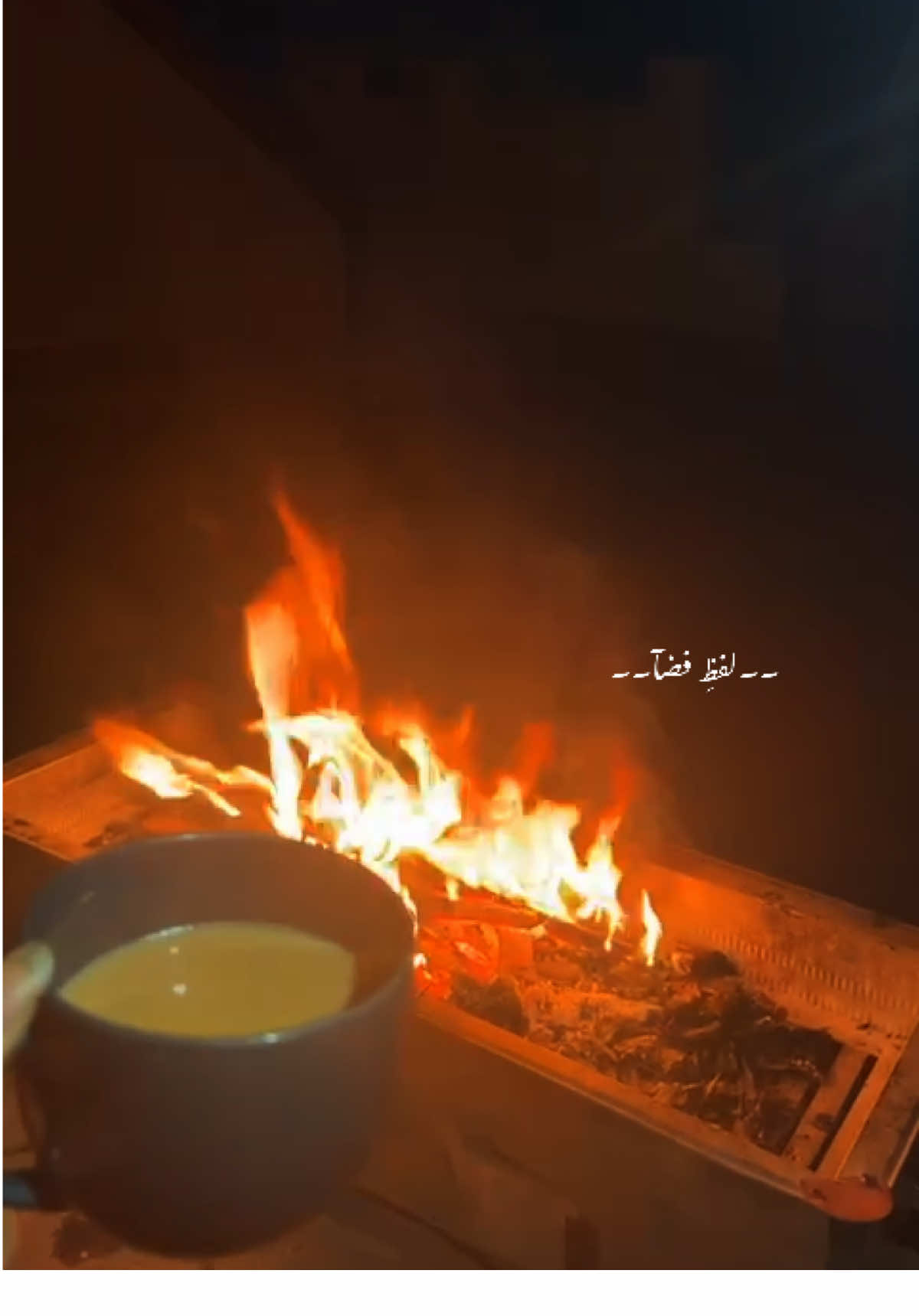 میرا نام۔۔۔۔۔#astheticvideos #foryoupage❤️❤️ #poetry🥀 #foryoupage #poetrystatus 