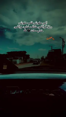 #تصميم_فيديوهات🎶🎤🎬 #فديوهاتي_تصاميمي🎶🎬 #اعادة_النشر🔃 #تصويري📷 #explore 