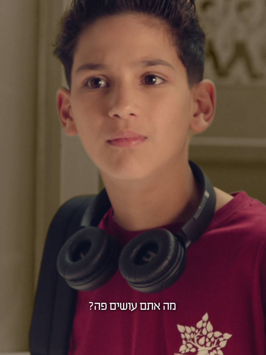 מה אנחנו עושים? מתחברים לשורשים! שורשים - התוכנית לזהות יהודית וציונית בבתי הספר #ביתספר #משרדהחינוך #תנך #שורשים #יהדות 