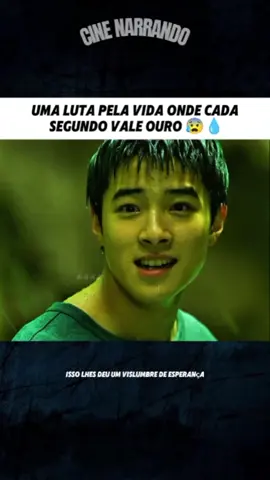 uma luta pela vida onde cada segundo vale ouro 😰💧#narrastars #fimes #fyppppppppppppppppppppppp #foyoupage #viral 