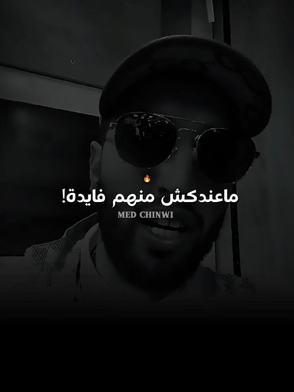 #vrialvideo #foryoupage #تصميم_فيديوهات🎶🎤🎬 