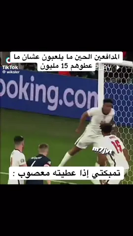 #m7jvt #تمبكتي 