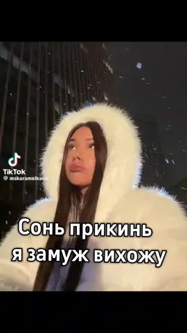 @Kira Timraleeva @Adrenalin House ✪ @Соня Сафарова @мусимка @мсКАРАМЕЛЬКА❣️ @Тёма Туленов @НИКИТА ШУЛЬГИН 