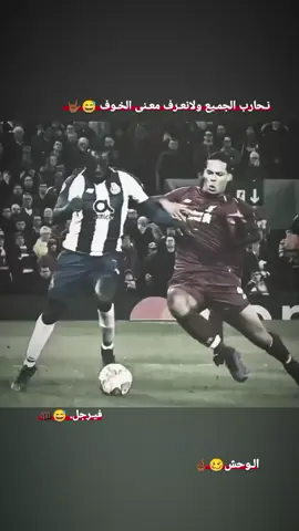 فيـرجل😅👊🏿+صعدو .  .  . #صعدوو_ءڪڪسبلور_للايڪ_متابعه #فرنسا🇨🇵_بلجيكا🇧🇪_المانيا🇩🇪_اسبانيا🇪🇸 #الشعب_الصيني_ماله_حل😂😂 