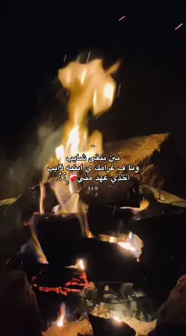 #اخذي_عهد_مني🖤#اجمل_عبارة_راح_ثبتها📌#ليبيا#قدام😃🔥#اجمل_عبارة_راح_ثبتها📌