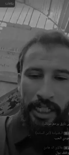 @الملكي 🇶🇦🇦🇪🇸🇦🇰🇼🇮🇶 #جيش #الملكي #صعدو_الفيديو #الشركاط_سديره_نهر_دجله  ##فضلا_وليس_امرا 