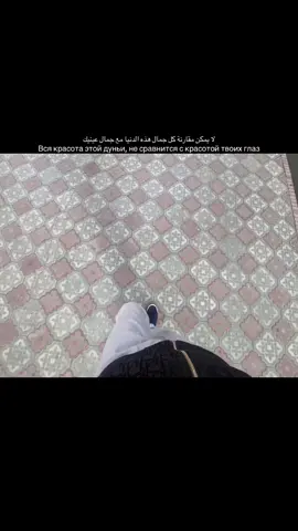 #рекомендации #врекомендации #нащид #глаза