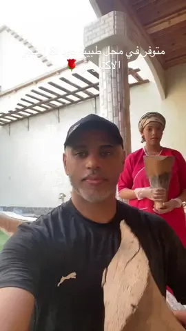 #بخور # بخور من كرب النخيل #طبينه #معمول حساوي #البخور الحساوي 