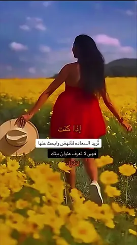 انا دايب دوبه يابا وانا اول نوبه عقلي ملخبطني#النوبي #انا_دايب_دوبه #تصميمي #بنت_الاردن