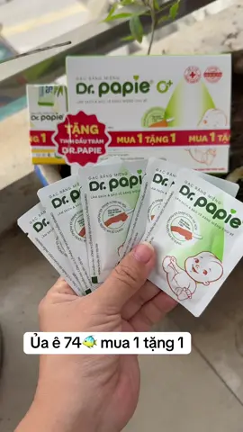 Gạc rơ lưỡi DrPapie #drpapie #gacroluoidrpapie 