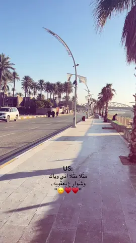 تجَي 😞.؟ . . . . #الشعب_الصيني_ماله_حل #كورنيش_ديالى #ذواقين__الشعر_الشعبي #مالي_خلق_احط_هاشتاقات🦦 ##ديالى_بعقوبة 