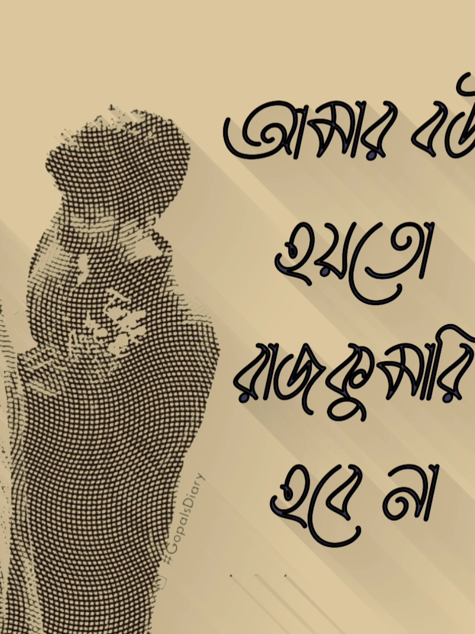 @💫_ভাব_হীন_মেয়ে _💫.😅💔 