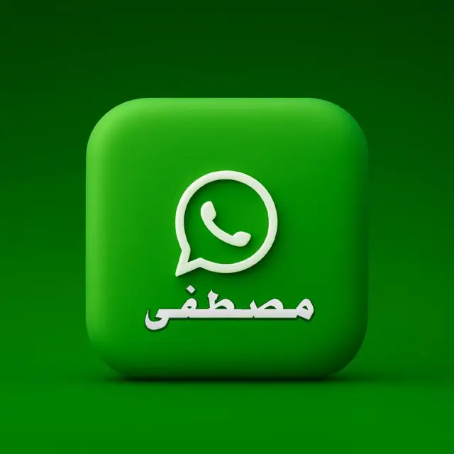 #تصميم_خلفيه للموبايل بإسمك أو تنزلها استوري عندك 😍❤️🥰