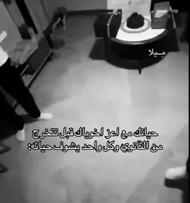 #اكسبلور #explore #foryou #fyp #احبك 