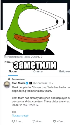 Нейронка Илона Маска vs Илон Маск 