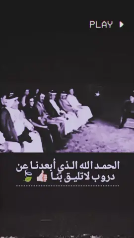 😏👋🏼🍃.  .  #استوريات #استوريات_تصميمي  .  #عبارات #عبارتي___🖤🖇 