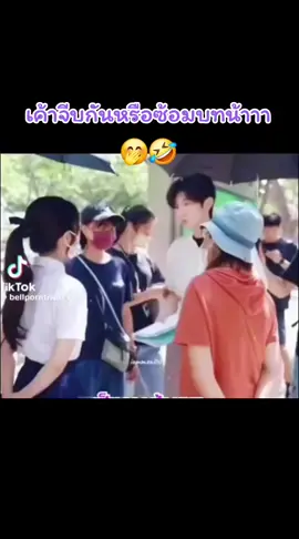 #chenzheyuan #zhaolusi  ฉากนี้ถ่ายหลังจากฉากแแต่งงานนะคะ...ก็จะหวานๆหน่อย..อีพี่ไม่ยอมปล่อยให้เสียเวลาเลย🤣🤭🌹⭕️💜🩵 ปล.เคดิต bellny นะคะ🥰