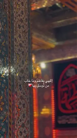 #متابعه_ولايك_واكسبلور_فضلا_ليس_امر #كربلا #fypシ #اكسبلورر 