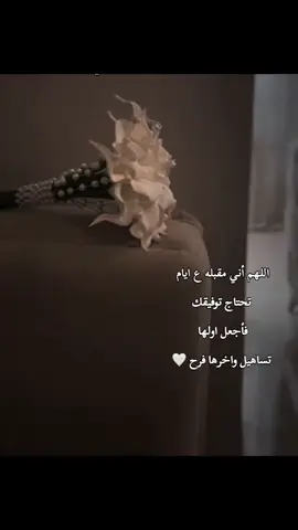 #اللهم_توفيقك_يارب♡🌼 #عملولي_أعادة_نشر😒 #مالي_خلق_احط_هاشتاقات #اكسبلور #لايك 