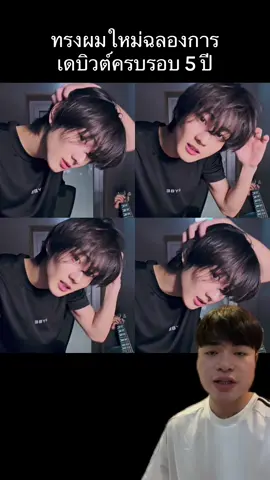 พี่เจตสุดๆ #enhypen #jungwon #engene #kpop 