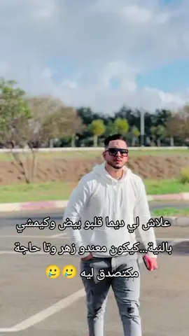 #شعب_الصيني_ماله_حل😂😂 #❤️🇲🇦❤️🇲🇦🇲🇦❤️🇲🇦😂 