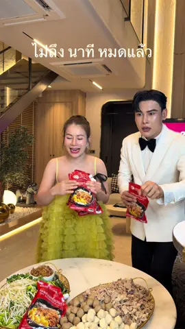 #เทศกาลพี่ดิว #ดิวธีรภัทร #กล่องโฮ่ง 