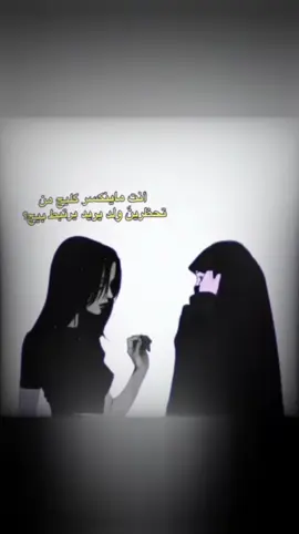 #العلاقات المحرمه مادوم فـ اني اذا ارتبطت ب احد ماراح اشوف الامام علي عليه السلام وافضل اضل وحدي احسن 👈🏻👉🏻🥹💔