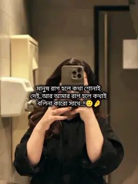 🙂😌##viral #Vew #foryou #foryou 