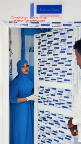 #hoyga_naxariista_iyo_daryelka_bukanada #tamaamhospital #hooyo_mcn🌏🥰 #ayeeyo 