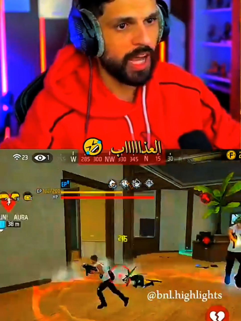 العذاب يا صاحبي 😂 BNL #bnl #LIVEIncentiveProgram #LIVEFEST2025 #MakeLIVECount #PaidPartnership 