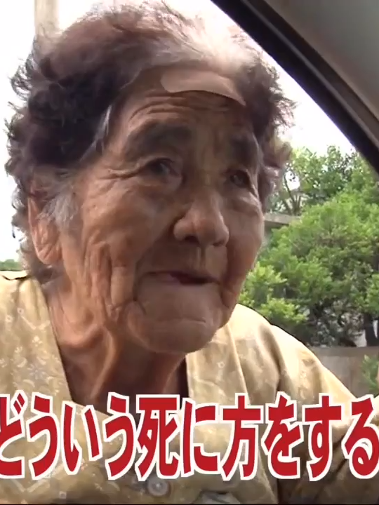 「私は鏡で手紙を拾った」