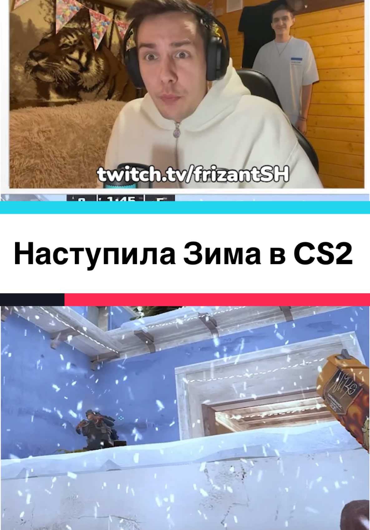 Наступила Зима в CS2 #кс2 #кс #cs2 #cs 