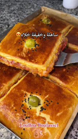 وصفات لولو ❤️#العنابية❤👑بنت23👌🍯 #الجزائر🇩🇿_تونس🇹🇳_المغرب🇲🇦 #وصفات #explorepage #عنابة 