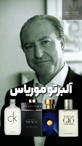 #viral #fashion #fragrances #dz #فخامة 