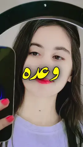 Da Dohy Ral k ay wada Karun🥺🥀❤️‍🩹  #saraikistatus #saraikisong #saraiki 