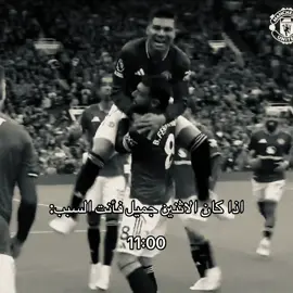 #fyp #manchesterunited 