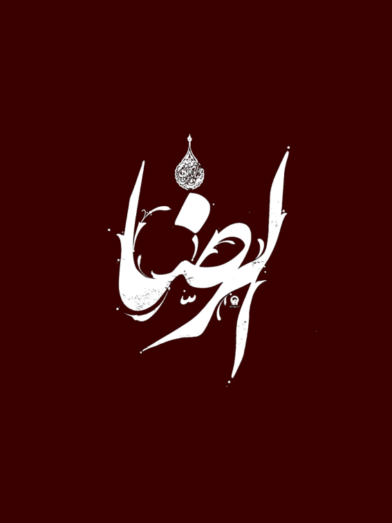 ملا مصطفى السوداني  . . . . . . . . . . . . . . . . . . . . . . . .  . . . #مصطفى_السوداني #اللهم_عجل_لوليك_الفرج #شور_حتى_الظهور #ذكر #فاطمة_الزهراء 