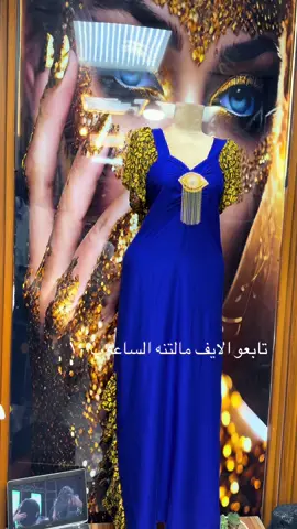 تابعو الايف مالتنه الساعه ب ١٠ موديلات مختلفه وقويه للحجز ٠٧٨٦١٠١٦٦٨٨ الرقم الصعب ياب 