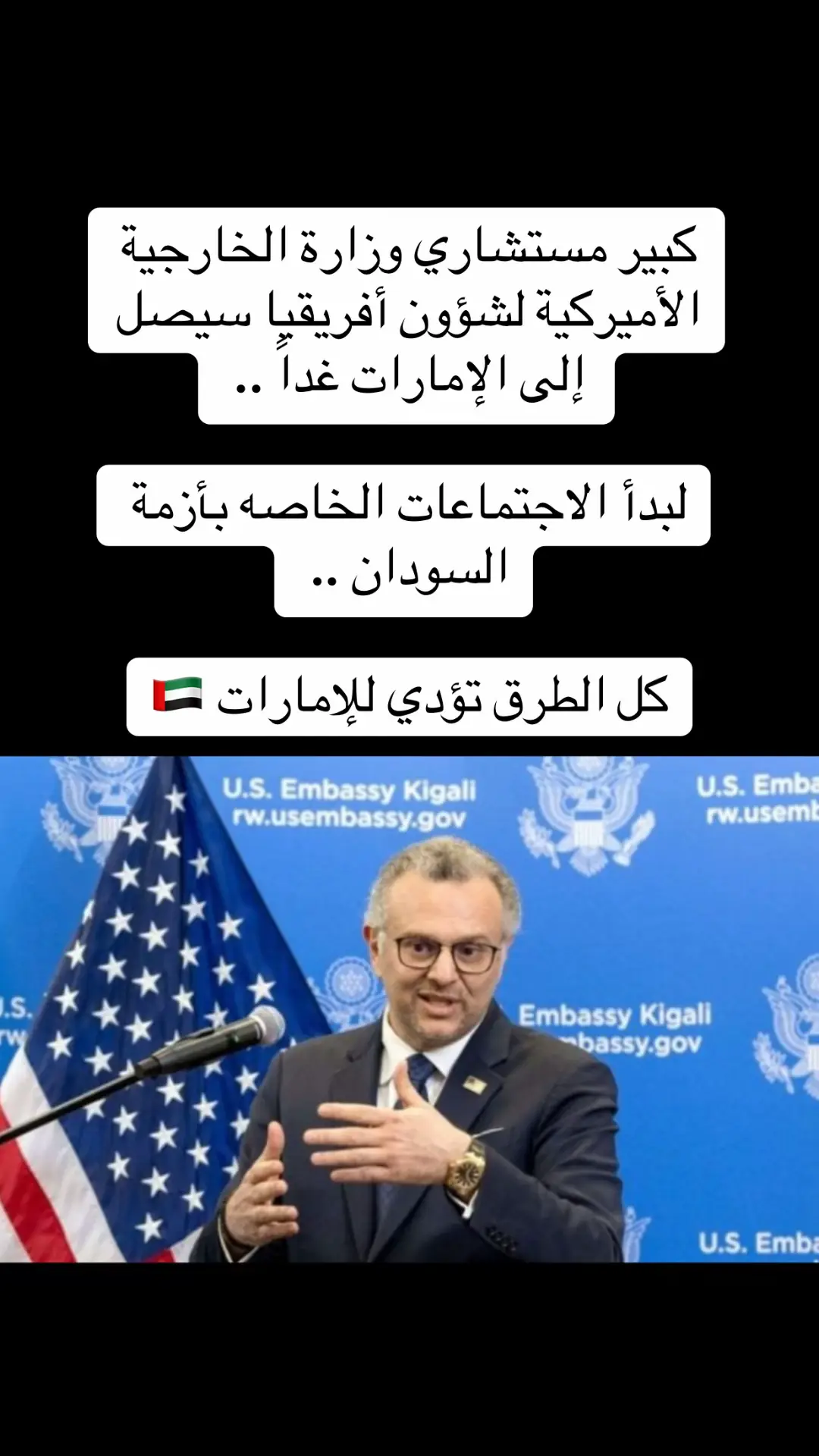 🇦🇪🇦🇪🇦🇪🇦🇪🇦🇪🇦🇪🇦🇪