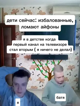 #меллстрой #меллстройнарезки #мем 