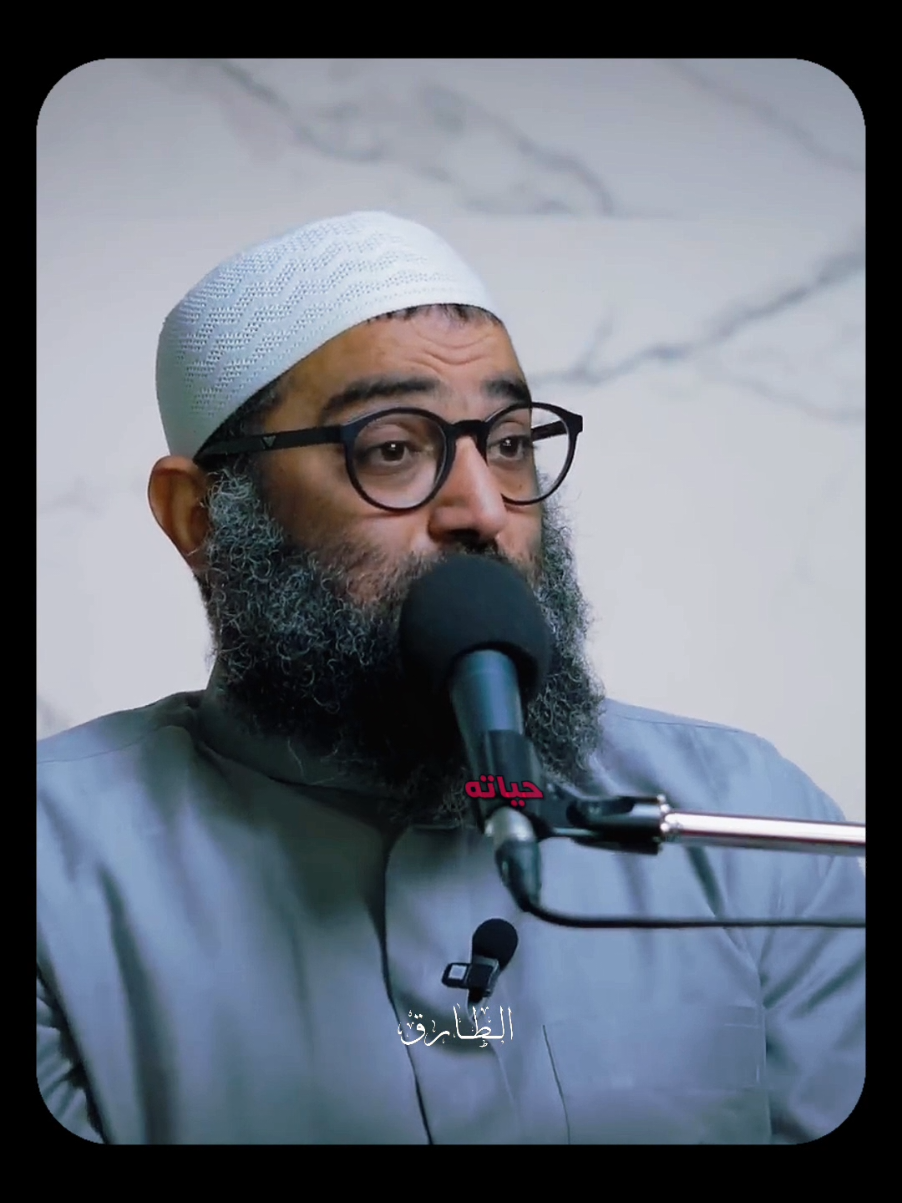 لا يعبد سواه . . . #اسلاميات #ديني #الطارق #video #tiktok 