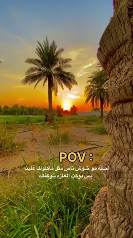 فهمت💔#اعادة_النشر🔃تابعوني #تصويري_احترافي_الاجواء👌🏻🕊😴 #عبارات_جميلة_وقويه😉🖤 #قتسابات✨_عبارات #الشتاء_البرد_اجواء_شتويه 