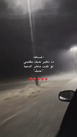 #زواج #حب #هواجيس #fyp #foryou 