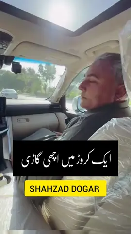 Dogar Motars Nankana #foryou #dogarmotorsnankanawaly  #shahzaddogarmotornankana #shahzaddogar #dogarmotorsnankana 