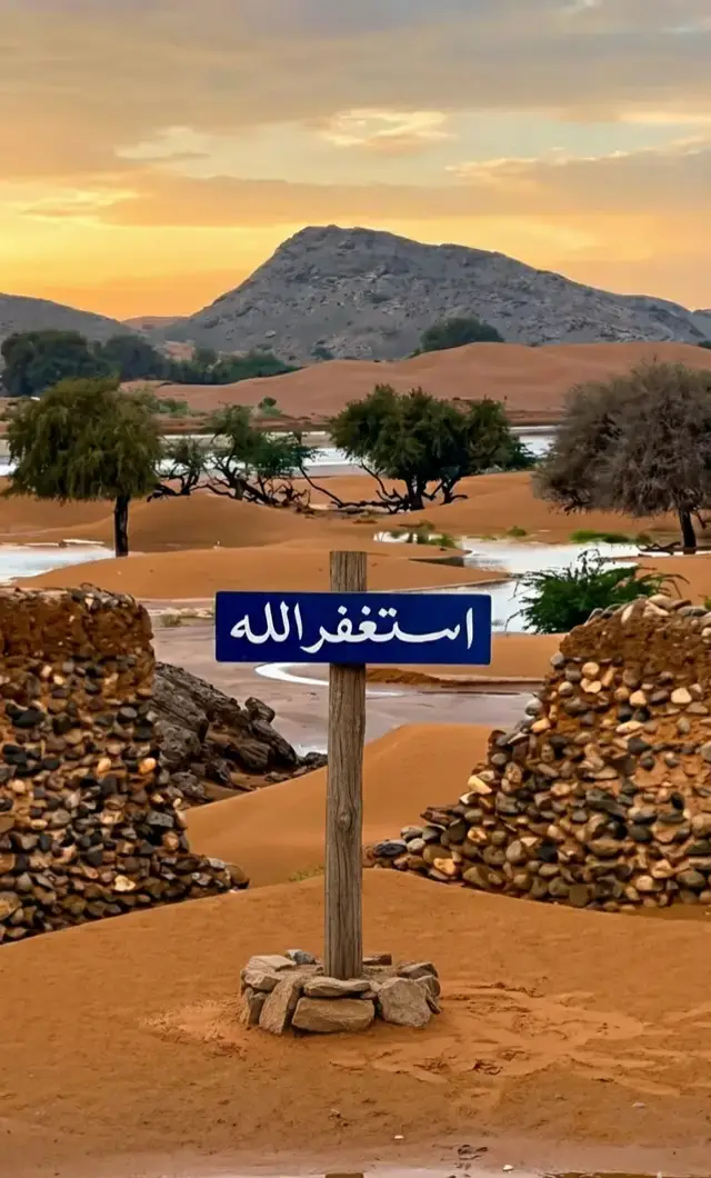 #اللهم_صل_وسلم_على_نبينا_محمد🤲😍 #_صل_وسلم_على_نبينا_محمد🤲😍❤❤❤❤❤❤ 