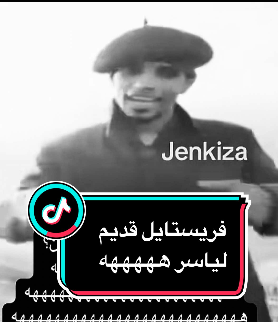 #rap3arab#العشيرة#foryoupage #fyp #viral 