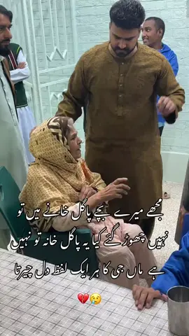 #old age house #anmol zindgi #God bless you #viralvide #foryoupage 